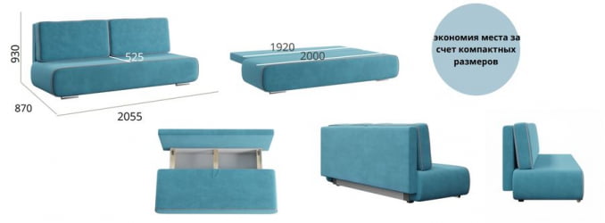 Диван-кровать Роял Вивальди 6