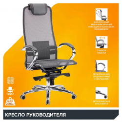 Кресло Еверпроф Деко Сетка Серый / Everprof Deco