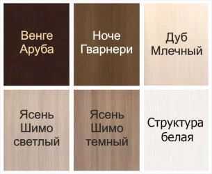 Тумба с 2 ящиками Хит-Т-14 Ясень шимо темный