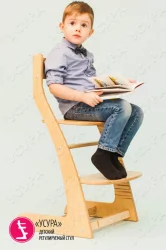 Растущий стул Усура Древесный