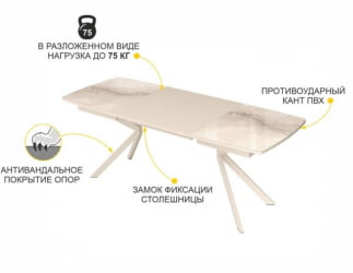 Обеденный стол Орфей 46 (04) Мрамор бежевый