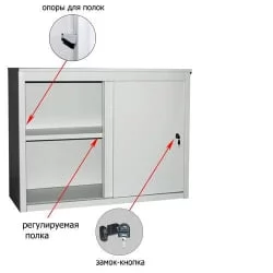 Шкаф архивный АЛС 8815 / АLS