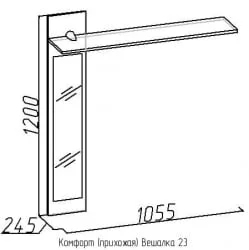 Вешалка 23 Комфорт Венге (прихожая)