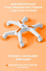 Детский стул Еверпроф Кидс 102 Ткань Оранжевый / Everprof Kids