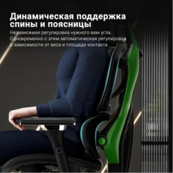 Эргономичное компьютерное кресло (для геймеров) Еурека ТЙПХОН, Греен / Eureka TYPHON, Green