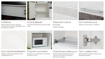 Кухонный гарнитур (ширина 260 см) Бьянка 30