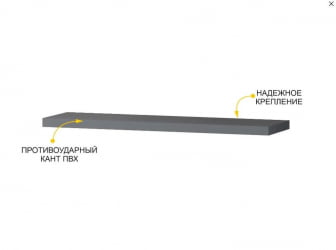 Полка в гостиную Джерси 602.30