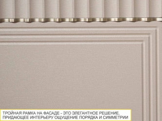 Напольный шкаф под мойку (лев/прав) Флоренция 107.73