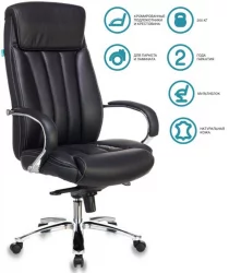 Кресло руководителя Бюрократ Т-9922СЛ/БЛАCК / T-9922SL/BLACK