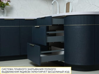 Напольный шкаф (3 ящика с системой плавного закрывания) Флоренция 108.91