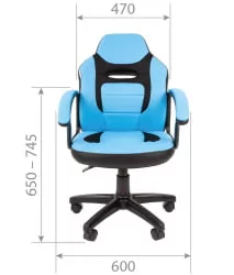 Детское кресло CХАИРМАН ТИН (КИДС) 110 черный пластик Черный-оранжевый / CHAIRMAN (KIDS)