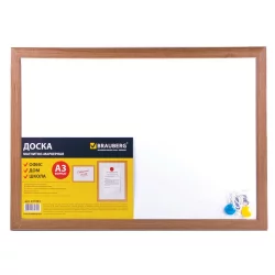 Доска магнитно-маркерная БРАУБЕРГ А3 342х484 / BRAUBERG