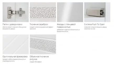 Кухонный шкаф Бьянка 102.19