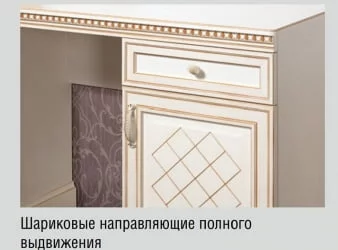 Комплект мебели для спальни Парма №2 Кремовый белый Патина