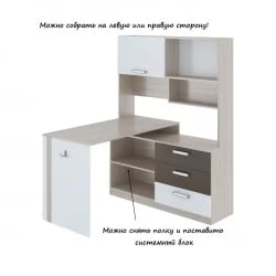 Стол компьютерный Валкер модуль №7 / Walker