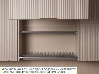 Кухонный гарнитур угловой с витриной Флоренция 108 238