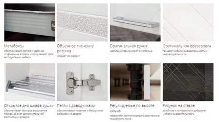 Кухонный гарнитур (ширина 240 см) Бьянка 27