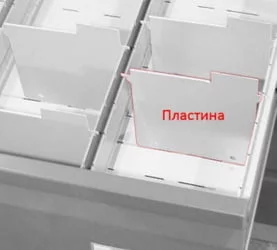 Пластина компр.для АФC.07 / AFC.07