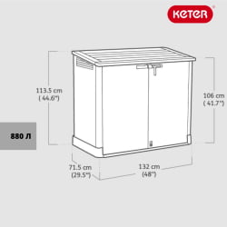Шкаф Вудлэнд 30 (СТОРЕ-ИТ-ОУТ МИДИ УПГРАДЕД) / (STORE-IT-OUT MIDI UPGRADED)