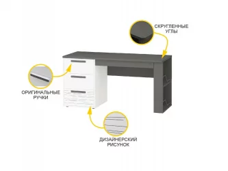 Детский стол Аляска 501.24