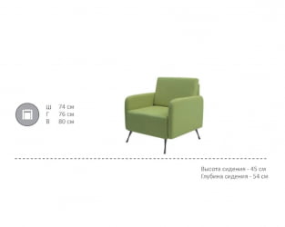 Кресло Анкона М-47/1