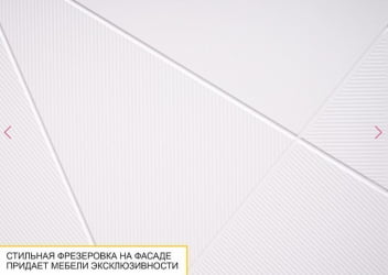 Открытая полка Джерси 602.45