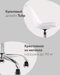 Стул офисный БЛОК СН пластиковый бежевый / BLOK SN