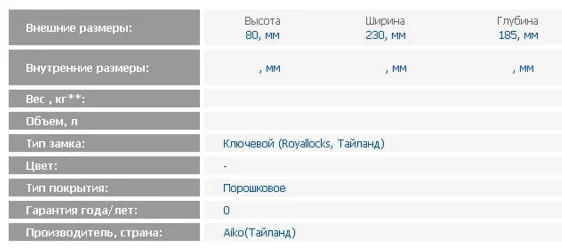 Кэшбокс CБ-9705Н ( ред) / CB-9705N red)
