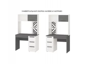 Детский шкаф Аляска 501.20