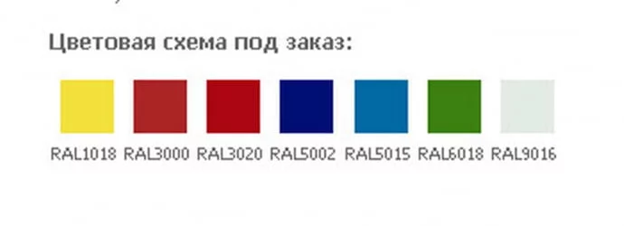 Шкаф ЛС-11-50 / LS-11-50