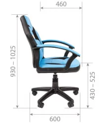 Детское кресло CХАИРМАН ТИН (КИДС) 110 черный пластик Черный-оранжевый / CHAIRMAN (KIDS)