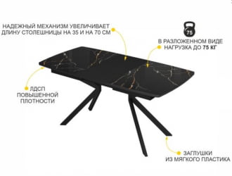Обеденный стол Орфей 46 (03) Мрамор черный