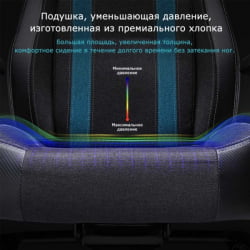 Компьютерное кресло (для геймеров) Еурека Питхон ИИ, синий / Eureka Python II,