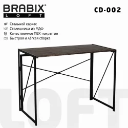 Стол на металлокаркасе БРАБИКС ЛОФТ CД-002 Мореный дуб / BRABIX LOFT CD-002