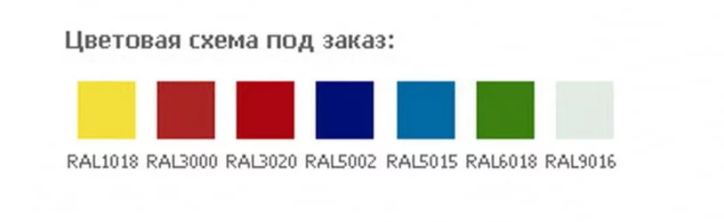 Картотечный шкаф АМФ 1091/3 / AMF