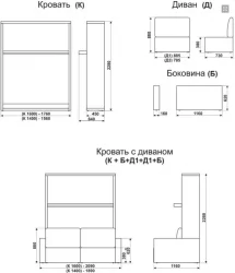 Кровать-трансформер Смарт 1 трансформер 1400 Ясень шимо темный