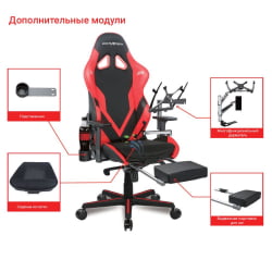 Геймерское кресло ДКСРасер ОХ/Г8200/НР / DXRacer OH/G8200/NR