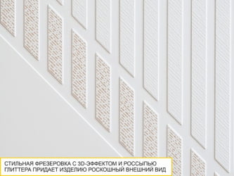 Стеллаж Монако 903.57 Дуб Вотан / Белый шпон / Альпийский белый