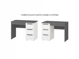 Детский стол Аляска 501.26