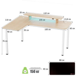 Геймерский стол ЕУРЕКА ЕУРЕКА Л60Л-МВ, Мапле / EUREKA EUREKA L60L-MW, Maple