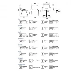 Офисный стул Исо чроме С38 / Iso chrome S38
