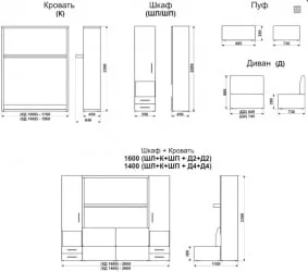 Диван кровать-трансформер Смарт 1 со шкафами и пуфом 1600 Венге
