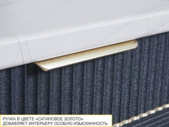 Панель для посудомоечной машины Флоренция 108.70