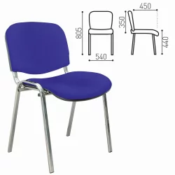 Стул для посетителей ИЗО хром ткань Синий С-06