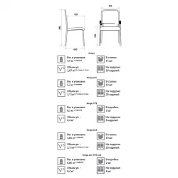 Стул для посетителей Амиго Силвер В01/Т01 / Amigo Silver W01/T01
