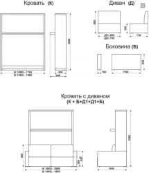 Кровать с подъёмным механизмом Смарт 1 трансформер 1600 Белая шагрень