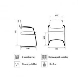 Стул для посетителей Делта Хроме В18 / Delta Chrome V18