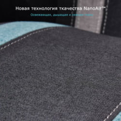 Компьютерное кресло (для геймеров) Еурека Питхон ИИ, синий / Eureka Python II,