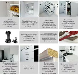 Гарнитур кухонный 2800 Антрацит 2800