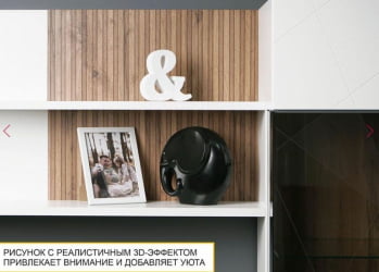 ТВ тумба Джерси 602.03